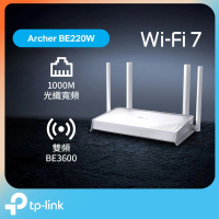 TP-Link Archer BE220W (白色) BE3600 雙頻 Wi-Fi 7  路由器 / Router         