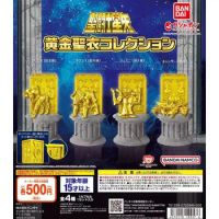 In Stock Bandai Saint Seiya Gold Saint Dress Decoration Twisted Egg Animation Peripheral Gift