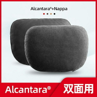特價梵汐Alcantara汽車頭枕邁巴赫車用座椅護頸枕車載腰靠整頭枕網紅