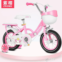 兒童自行車2-3-4-6-7-8-10歲女孩公主款小孩單車女童車腳 玩物志
