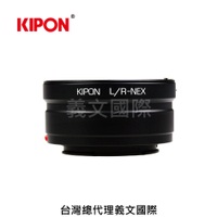 Kipon轉接環專賣店:LEICA/R-S/E(Sony E,Nex,索尼,Leica R,A7R4,A7II,A7,A6500)