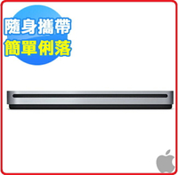 【2018.1 新品上市】蘋果 APPLE MD564FE/A USB SUPERDRIVE 外接燒錄機