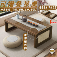 可開發票 工廠現貨 【可折疊茶幾 宅配免運】家用客廳小桌子 電腦矮桌 和室桌 小戶型飄窗茶桌 竹製茶桌 榻榻米 茶臺 茶室茶桌特惠/全館折扣 售後保障 j547