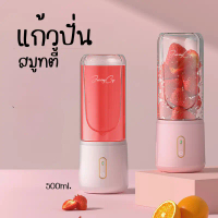 แก้วปั่นอัตโนมัติ ผลไม้สมูทตี้ เครื่องทำน้ำผลไม้ 6ใบมีด ชาร์จ USB พกพาสะดวก J201 คําแนะนําการขายที่ร