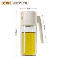 日本玻璃噴油壺 廚房兩用防漏 醬油醋噴霧瓶 不掛油易潔- 高硼硅✅油壺*1【倒噴兩用】 均碼