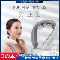 日本智能頸椎按摩儀頸部肩頸熱敷多功能掛脖子疏通脊椎護頸儀神器