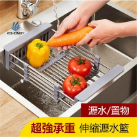 廚房水槽可伸縮瀝水籃器不銹鋼餐具籃洗碗水池洗菜盆濾水碗置物架