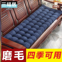 木沙發棉墊老式木質沙發墊三人座涼椅墊子四季通用坐墊靠墊一體