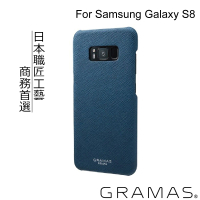【Gramas】Samsung Galaxy S8 5.8吋 EU 簡約手機殼(藍)