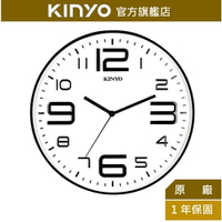 【KINYO】14吋簡約浮雕靜音掛鐘 (CL-141)