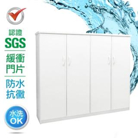 【IHouse】SGS 防潮抗蟲蛀緩衝塑鋼四門置物鞋櫃 寬128深33.5高117CM