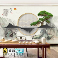 3D立體中式墻紙茶室背景墻壁紙客廳沙發裝飾壁畫水墨山水意境墻布