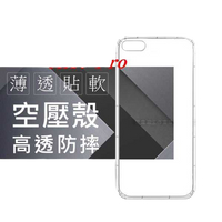 【愛瘋潮】歐珀 OPPO AX7 Pro 高透空壓殼 防摔殼 氣墊殼 軟殼 手機殼