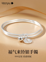 情人節禮物手鐲送女友送老婆實用浪漫生日禮品高檔首飾