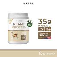 Merry Plant Protein: รสธรรมชาติ GMV