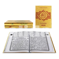 Alquran cover Emas Al-Hamid Uk B5 Al-Quran Al-Hamid Emas Alhamid Emas Termurah
