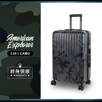 迷彩款 20+29吋 雙層防盜拉鏈 TSA鎖 雙排大輪 C35 美國探險家 American Explorer 水杯架 登機箱 行李箱組合 旅行箱