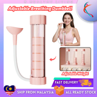 2-in-1 Breathing Dumbbell for Abdominal Weight Loss & Fitness Equipment fitness breathing dumbbell m