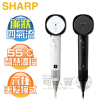 SHARP 夏寶 ( IB-WX901T ) 四氣流水潤溫控吹風機 -原廠公司貨 [可以買]【APP下單9%回饋】