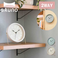 日本公司貨 BRUNO BCW044 兩用 時鐘 掛鐘 壁鐘 桌上型 置鐘 掛置兩用 質感 簡約 北歐風 復古 時尚