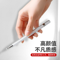 新款iPad手寫筆 適用applepencil觸控筆 蘋果安卓平板手機兼容 高精度電容筆 細膩書寫 繪圖筆