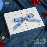 禮物盒 禮品盒空盒子送禮小盒子儀式感精致禮盒生日禮物包裝盒大號