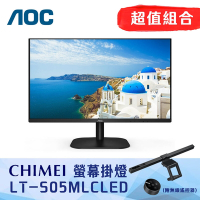 超值優惠組 AOC 24B2HM2 24型LCD螢幕含奇美 LT-S05MLC LED智能螢幕掛燈(附無線遙控器)