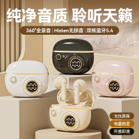 J08C หูฟังบลูทูธไร้สายรุ่นใหม่ แบตเตอรี่อึดเป็นพิเศษ พกพาสะดวก โหมดส่วนตัว รองรับการใช้งานทั่วไป แบบ
