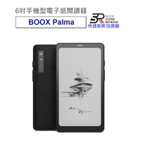 文石 BOOX Palma 6吋手機型電子紙閱讀器(爵士黑)