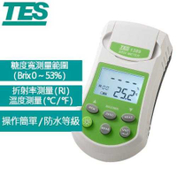 TES泰仕 TES-1389 糖度計