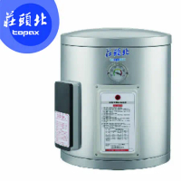 【TOPAX 莊頭北】 8加崙直掛型儲熱式熱水器 TE-1080/TE1080 送全省安裝