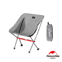 Naturehike YL05超輕戶外便攜鋁合金靠背耐磨折疊椅 附收納包 灰色