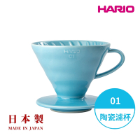 【HARIO】V60 粉藍01 彩虹磁石濾杯  /手沖咖啡濾杯/V型濾杯/有田燒/陶瓷濾杯/錐形濾杯/彩色磁石/VDC/VDCR