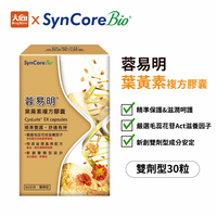 杏國 蓉易明® 葉黃素複方膠囊(30粒) 專利毛蕊花苷Act滋養因子