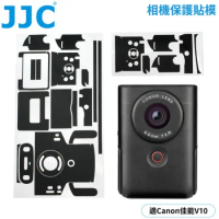 JJC佳能Canon副廠V10相機包膜保護貼膜SS-V10BK保護膜(3M材質/不殘膠/可重覆黏貼/防刮抗污)適V10