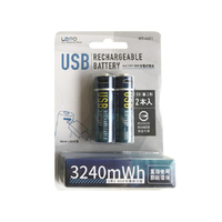 LaPO USB可充式鋰離子3號AA電池組-2入裝