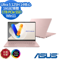 ASUS S5406MA 14吋效能筆電 (Ultra 5 125H/16G/1TB PCIe SSD/Vivobook S14 OLED/玫瑰金/特仕版)