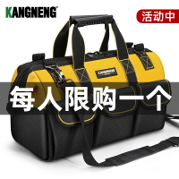 工具包男工地用空調維修加大專用裝修便攜工具箱包師傅水電工超