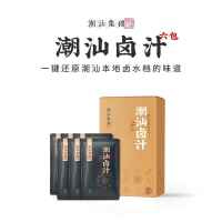 [Spots Spot Goods ] Chaozhou Collection Chaozhou Braising Sauce Five-Spice Beef Shank Meat Authentic