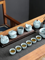 官窯功夫茶具套裝 家用整套冰裂釉創意過濾茶具茶杯開片可養禮盒