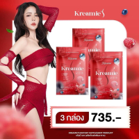 ครีมมี่เอส Kreamie S 1กล่อง 10แคปซูล ทานวันละ1แคป [พร้อมส่ง+มีเก็บเงินปลายทาง]ครีมมี่เอส Kreamie S