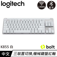 Logitech 羅技 K855 Wireless Mechanical 無線機械鍵盤 白 紅軸中文