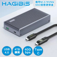HAGiBiS海備思 USB4降溫低噪 Type-C 適用M.2/NVMe SSD固態硬碟盒