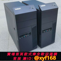 {保固一年 可打統編}聯想m8400t主機q75/q77主板1155針整機準系統i3/i5/I7二代三代