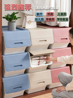 前開式收納箱 前開式收納箱兒童玩具特大號整理箱家用塑料儲物櫃零食翻蓋收納盒
