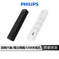 【享4%點數回饋】PHILIPS飛利浦 4開6座 雙 USB 延長線【雙USB孔】 扁頭延長線 USB 延長線 延長線插座 CHP4760