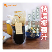 【ogaland】特濃椰棗汁 生命之果的天然精華 250ml(100%伊朗椰棗 日本精製 無添加純椰棗汁)