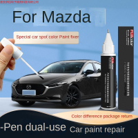 Specially Suitable for Mazda 3 scratch remover Onksera touch up paint pen cx4 Atz red cx5 atez 6 amethyst paint car scratch repair PAINT