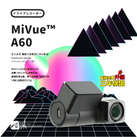 【超取免運】R7m MiVue™ A60 星光夜視隱藏式 後鏡頭行車記錄器 真實1080P/30fps高解析度【送16G】