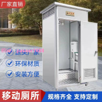 移動廁所衛生間農村改造旱廁戶外工地簡易家用一體式簡易浴室廁所